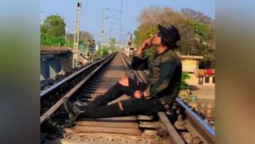 सलमान खान के डुप्लीकेट पर केस दर्ज, रेलवे ट्रैक पर वीडियो शूट करना हुआ मुश्किल, देखें वीडियो