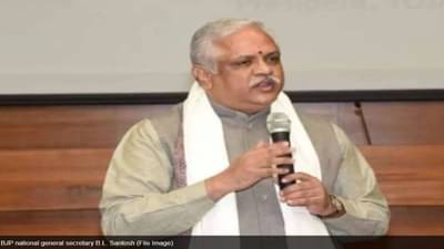 Gandhinagar: ભાજપના રાષ્ટ્રીય સંગઠન મહામંત્રી બી.એલ.સંતોષ રવિવારે ગુજરાતની મુલાકાતે, ચૂંટણી સંદર્ભે મળશે કોર ગ્રુપની બેઠક