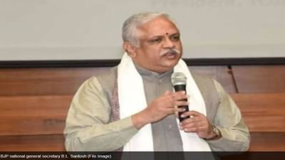 Gandhinagar: ભાજપના રાષ્ટ્રીય સંગઠન મહામંત્રી બી.એલ.સંતોષ રવિવારે ગુજરાતની મુલાકાતે, ચૂંટણી સંદર્ભે મળશે કોર ગ્રુપની બેઠક