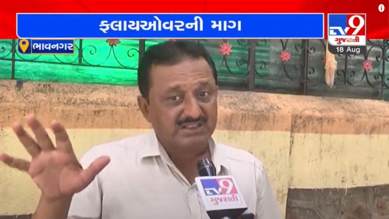 Bhavnagar: ફ્લાયઓવર મળશે પણ ક્યારે, માથાનો દુખાવો બની રહી છે રેલ્વે ફાટક Bhavnagar: ફ્લાયઓવર મળશે પણ ક્યારે, માથાનો દુખાવો બની રહી છે રેલ્વે ફાટક