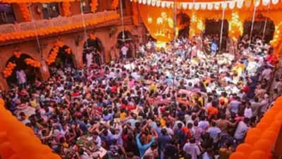 Breaking News: મથુરાના બાંકે બિહારી મંદિરમાં મંગળા આરતી વખતે અકસ્માત, 2ના મોત, અનેક ઘાયલ, કારણ-ભીડ