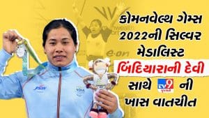 Bindyarani Devi Exclusive: બિંદિયારાની દેવીના બાળપણના સંઘર્ષથી લઈને Silver Medal જીતવા સુધીની સ્ટોરી, જુઓ વીડિયો