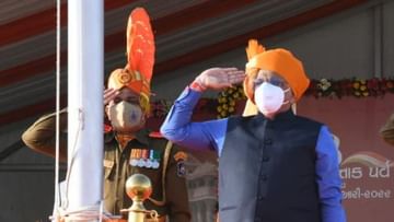 Independence Day: સ્વાતંત્ર પર્વ નિમિત્તે રાજ્યકક્ષાના કાર્યક્રમની ઉજવણી મોડાસા, CM ભૂપેન્દ્ર પટેલ રાષ્ટ્રધ્વજ ફરકાવશે, જુઓ સંપૂર્ણ શેડ્યુલ