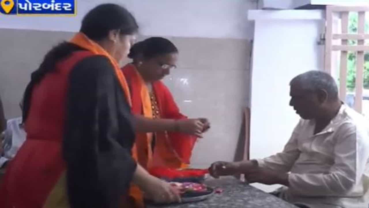 પોરબંદરમાં વિશ્વ હિન્દુ પરિષદની મહિલાઓએ દિવ્યાંગોને રાખડી બાંધી રક્ષાબંધનના પર્વની કરી ઉજવણી, જુઓ VIDEO