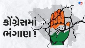 Gujarat : ચૂંટણી પહેલા કોંગ્રેસમાં ભંગાણ ! પાર્ટીના બે દિગ્ગજ નેતાઓ હાથનો સાથ છોડી કરશે 'કેસરિયા' 