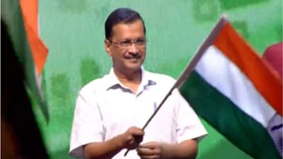 ભારતના લોકો વિશ્વના સૌથી બુદ્ધિશાળી અને મહેનતુ લોકો છે, છતાં આપણે કેમ પાછળ છીએ ? સીએમ કેજરીવાલનો સવાલ