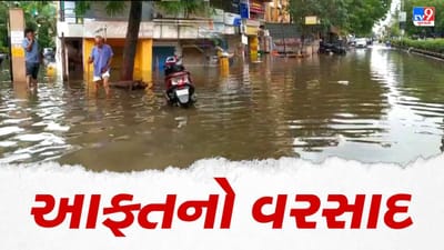 Rain Update: દેવભૂમિ દ્વારકાના કલ્યાણપુર અને ખંભાળિયામાં ધોધમાર વરસાદ, રસ્તા પર વરસાદી પાણી ભરાતા લોકોને ભારે મુશ્કેલી