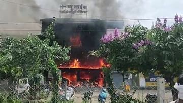 Madhya Pradesh: જબલપુરની ખાનગી હોસ્પિટલમાં શોર્ટ સર્કિટના કારણે આગ લાગી, દર્દી અને નર્સિંગ સ્ટાફ સહિત 8 થી વધારે લોકોના મોત