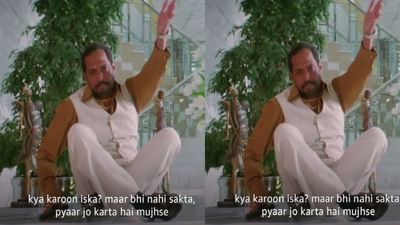 ટ્વીટર પર વાયરલ થયા Friendship Day પર બનેલા Funny Memes, જોઈને યાદ આવી જશે તમારો મિત્ર