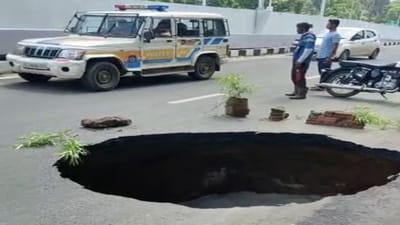 Gandhinagar: ચ-0 થી ઘ-0 તરફ જવાના રસ્તા પર પડ્યો મસ મોટો ભૂવો, એક બાઇક સવાર ભૂવામાં પડતા ઇજાગ્રસ્ત Gandhinagar: ચ-0 થી ઘ-0 તરફ જવાના રસ્તા પર પડ્યો મસ મોટો ભૂવો, એક બાઇક સવાર ભૂવામાં પડતા ઇજાગ્રસ્ત