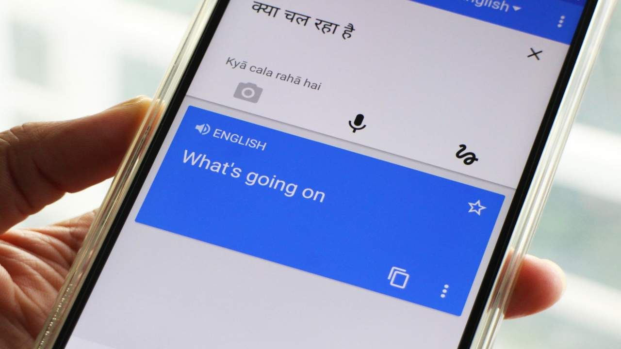 Google Translate ની આ જબરદસ્ત ટ્રિક્સ તમે નહીં જાણતા હોય, PDF પણ કરી શકો છો ટ્રાન્સલેટ