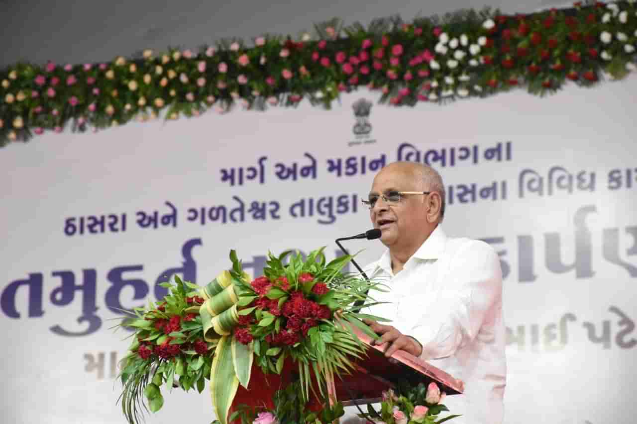 Gujaratના 4000 ગામમાં ફ્રી વાઇ ફાઈની સુવિધા પહોંચાડવાની સરકારની નેમ : સીએમ ભૂપેન્દ્ર પટેલ