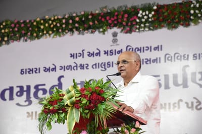 Gujaratના 4000 ગામમાં ફ્રી વાઇ ફાઈની સુવિધા પહોંચાડવાની સરકારની નેમ : સીએમ ભૂપેન્દ્ર પટેલ