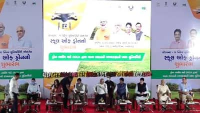 ગુજરાતમાં રોજગારનું સર્જનની દિશામાં વધુ એક કદમ, સ્કૂલ ઓફ ડ્રોનનો પ્રારંભ કરાયો