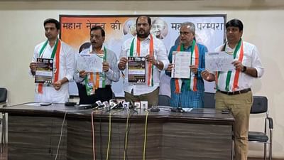 Gujarat Assembly Election 2022 : કોંગ્રેસ જનાધાર વધારવા અમદાવાદની 16 વિધાનસભા બેઠક પર પદયાત્રા યોજશે, આ મુદ્દાઓ સાથે જનતા દરબારમાં જશે