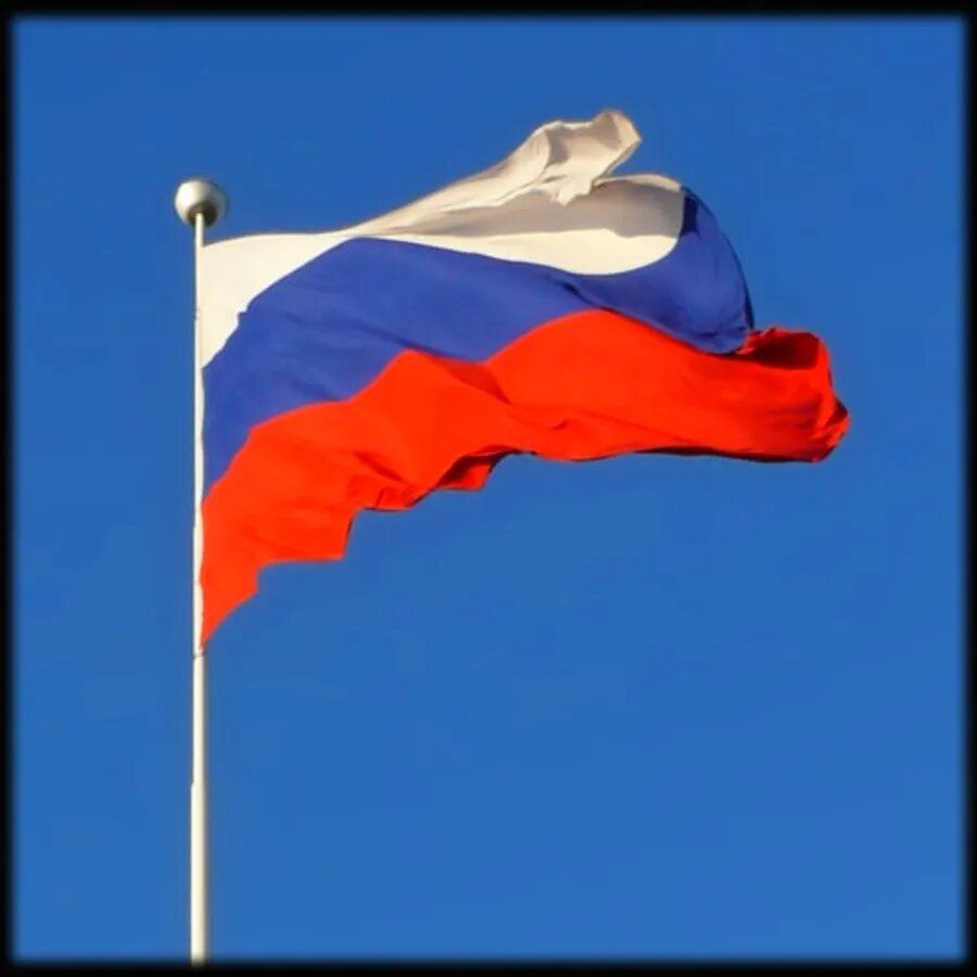 રશિયાના રાષ્ટ્રધ્વજમાં પણ ત્રણ રંગો છે. રશિયાના રાષ્ટ્રધ્વજને ત્યાંના લોકો ટ્રાઈકોલોર કહે છે.