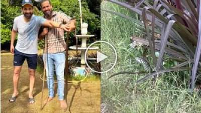 Irfan Pathan ના ઘરમાં મહેમાન બન્યો સાપ, બાળકોથી લઇને ઘરના તમામ લોકોએ લીધી મજા, Watch Video