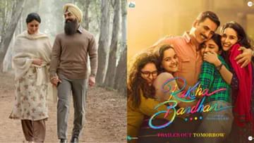 Bollywood News : આ મહિનામાં OTT અને થિયેટરમાં રિલીઝ થવા જઈ રહી છે આ શ્રેષ્ઠ ફિલ્મો