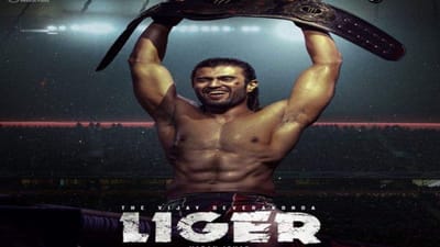 Liger Ott Release : આ ઓટીટી પ્લેટફોર્મ પર સ્ટ્રીમ થશે વિજય દેવરકોંડા અને અનન્યા પાંડેની ફિલ્મ 'લાઈગર', જાણો કેટલી જોવી પડશે રાહ