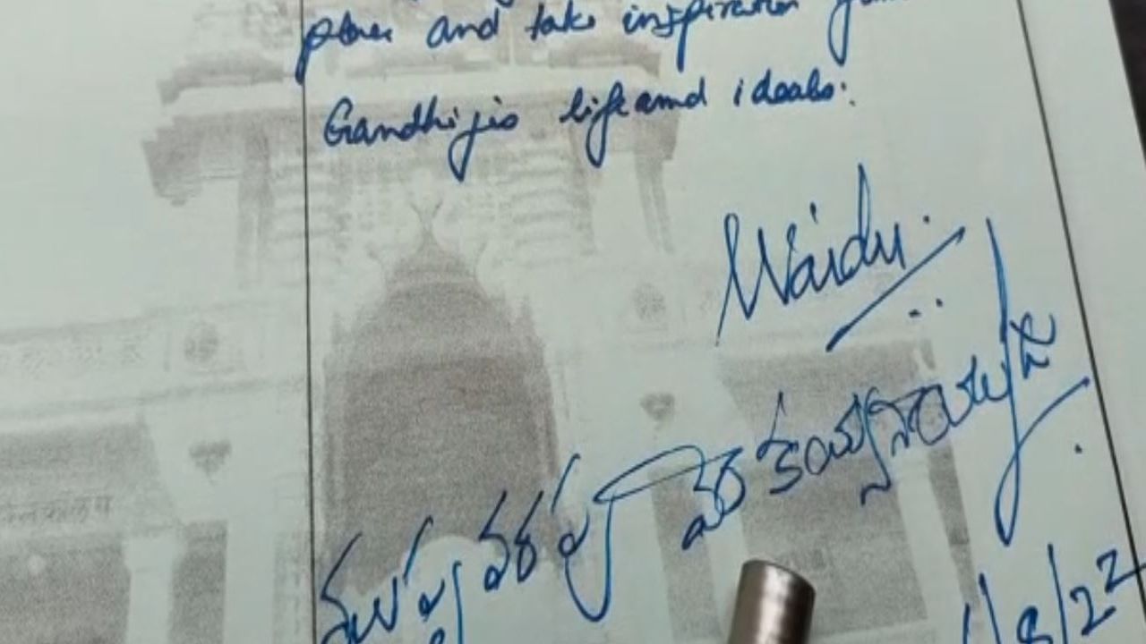The Vice President signed the visitor's book by writing a note.