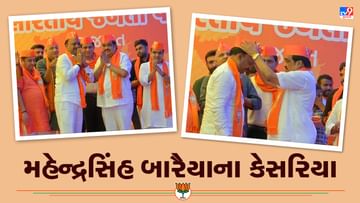 Gujarat Election: પૂર્વ ધારાસભ્ય મહેન્દ્રસિંહ બારૈયા ભાજપમાં જોડાયા, કહ્યુ 'ભાજપમાં કોઇ પણ જાતની શરત વગર જોડાયો છું'