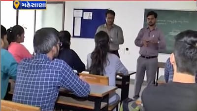 Mehsana: દેશમાં સૌપ્રથમવાર સ્માર્ટ વિલેજનો કોર્સ લોન્ચ કરાયો,  GPERIથી કોર્સનો પ્રારંભ