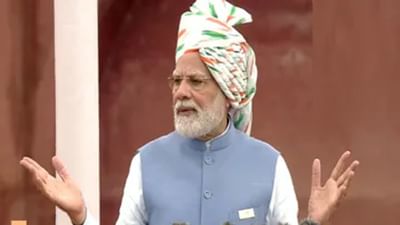 પીએમ મોદી આ હરકતોથી નારાજ ! લાલ કિલ્લાના કિલ્લા પરથી જણાવી પોતાની સૌથી મોટી ચિંતા