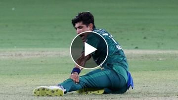 IND vs PAK: ભારત સામે હાર બાદ પાકિસ્તાની ખેલાડી ધ્રૂસ્કે ધ્રૂસ્કે રડી પડ્યો, જુઓ Video