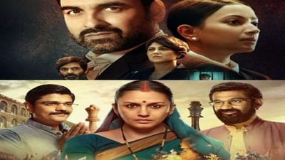 Web Series: ક્રાઈમ પણ હશે અને ન્યાય પણ હશે! આ વેબ સિરીઝ આ અઠવાડિયે થશે રિલીઝ, અહીં જુઓ લિસ્ટ