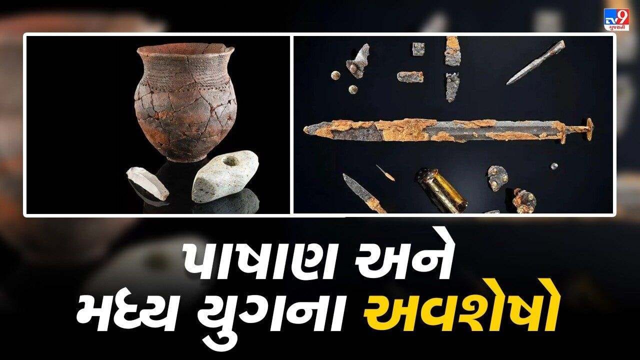 Germany માં મળ્યા પાષાણ અને મધ્ય યુગના અવશેષો, મળી દુર્લભ કબર, હથિયાર, ઘરેણા અને માટીના વાસણો