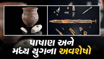 जर्मनी में मिले जीवाश्म और मध्ययुगीन अवशेष, दुर्लभ कब्रें, हथियार, गहने और मिट्टी के बर्तन मिले