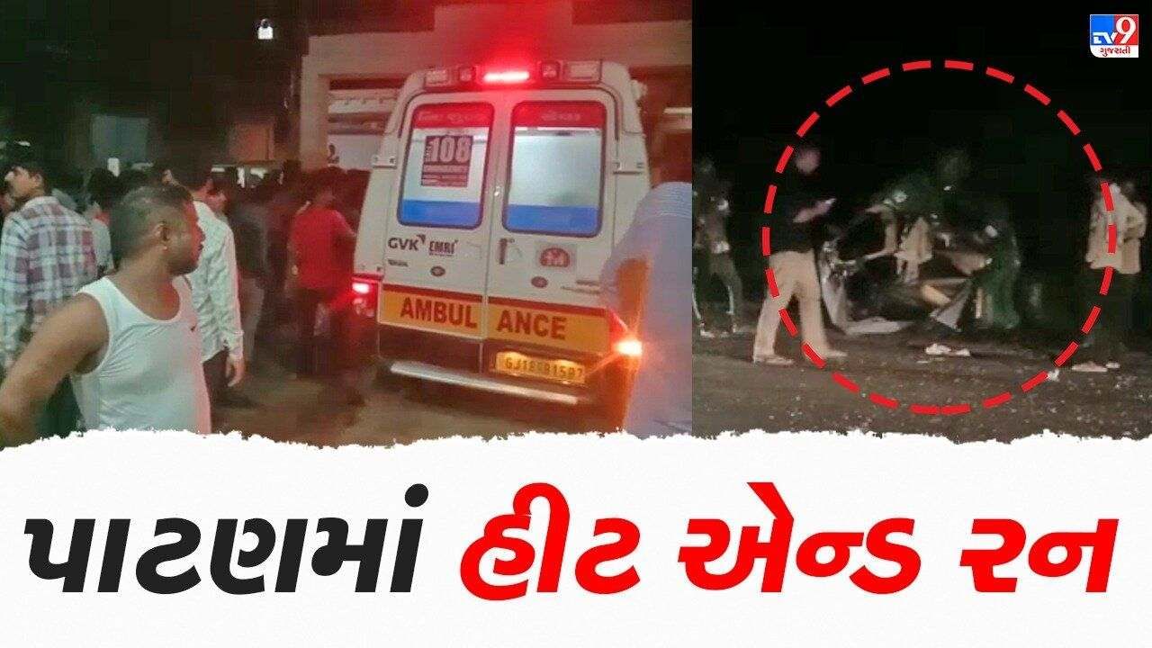 patan heat and run incident near shankeshwar