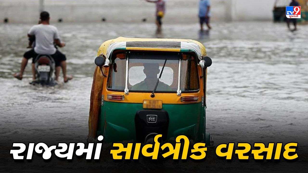 ગુજરાતમાં મેઘરાજાએ બોલાવી ધબધબાટી, હિંમતનગરમાં બે કલાકમાં સાડા ત્રણ ઇંચ વરસાદ ખાબક્યો