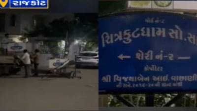 રાજકોટઃ SOG પોલીસે ચડ્ડી બનિયાનધારી ગેંગને ઝડપવા કર્યું ફાયરિંગ, ઝપાઝપીમાં એક પોલીસકર્મી ઘાયલ