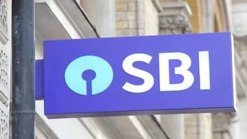 SBIના ગ્રાહકોને દિવાળી પહેલા મળી ભેટ, બેંકે FD પર વ્યાજ દરમાં વધારો કર્યો