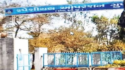 Ahmedabad: SOG ક્રાઈમ બ્રાંચે MD ડ્રગ્સ સાથે કુખ્યાત અમીના બાનુને ઝડપી Ahmedabad: SOG ક્રાઈમ બ્રાંચે MD ડ્રગ્સ સાથે કુખ્યાત અમીના બાનુને ઝડપી