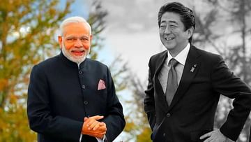 दोस्ती को बधाई! शिंजो आबे को विदाई देने जापान जाएंगे पीएम मोदी