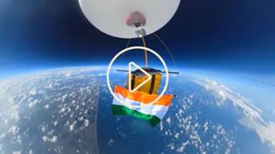 અવકાશમાં આટલી ઊંચાઈએ લહેરાવ્યો ત્રિરંગો, વીડિયો જોઈ થઈ જશો મંત્રમુગ્ધ