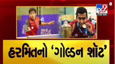 Surat : કોમનવેલ્થ ગેમ્સમાં ગુજરાતના દીકરાએ સમગ્ર ભારતનું ગૌરવ વધાર્યું, ટેબલ ટેનિસમાં અપાવ્યો ગોલ્ડ મેડલ