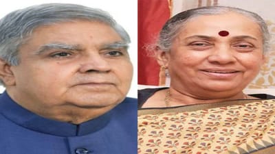 Vice Presidential Election 2022: જાણો મતદાન, પરિણામની તારીખ, ચૂંટણી પ્રક્રિયા અને અન્ય વિગતો