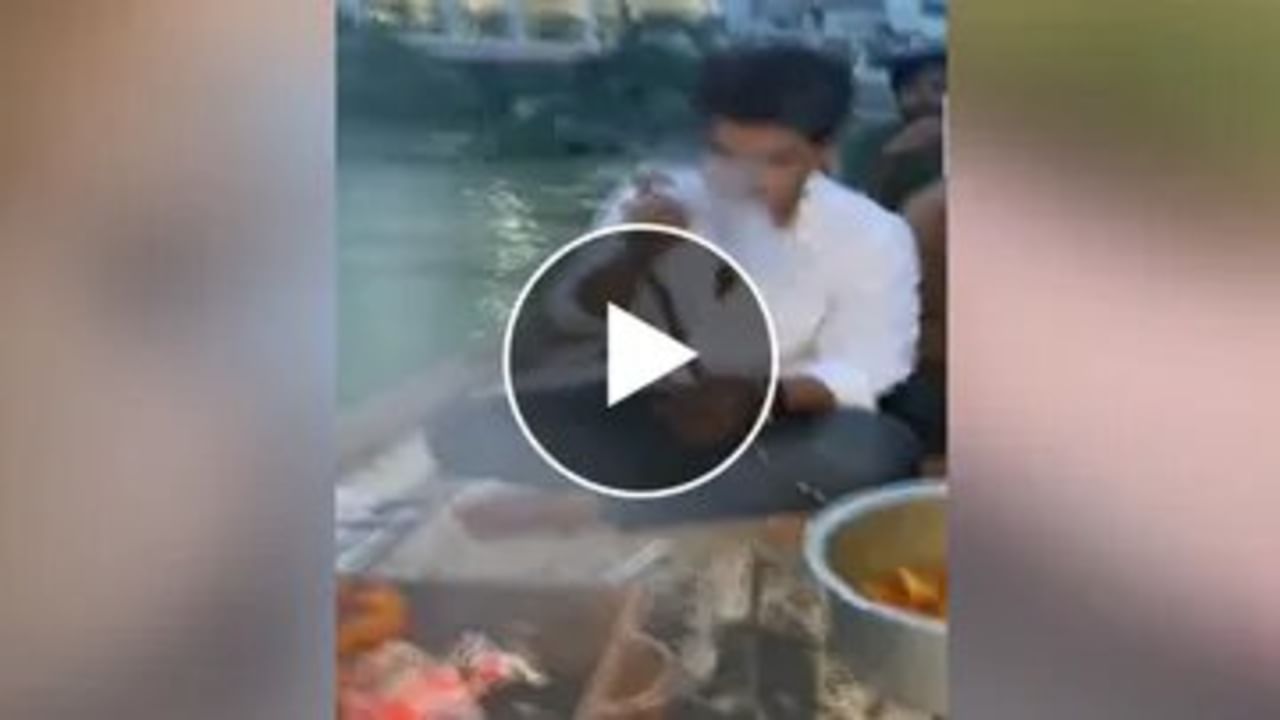 Viral Video: ગંગા નદી પર બોટમાં બેસી હુક્કા-માંસ ખાતા લોકોનો વીડિયો વાયરલ, લોકોએ કહ્યું - આ લોકોએ ગંગાને કરી ગંદી