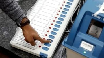 Maharashtra Politics: જિલ્લા પરિષદ અને પંચાયત સમિતિઓની ચૂંટણી પર હાલ માટે પ્રતિબંધ, ECનો મોટો નિર્ણય