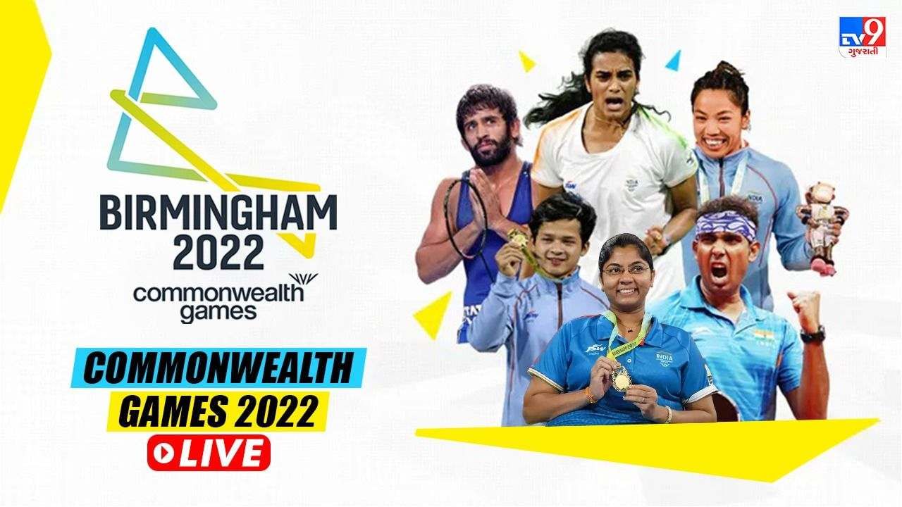 CWG 2022 Live Update Day 11 :  સિંધુ અને લક્ષ્યના ગોલ્ડ બાદ સાથિયાને બ્રોન્ઝ મેડલ જીત્યો, 58 મેડલ ભારતના ખાતામાં