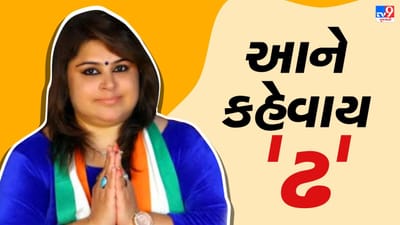 રાજકારણ સાથે હવે રમતના નામે પણ કોંગ્રેસના આ નેતા 'ઢ' સાબિત થયા, ગુજરાતના રમતવીરો પર નિવેદન આપી ભરાયા