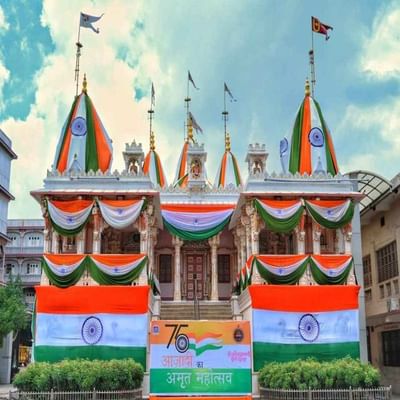 આઝાદીના 75માં વર્ષની ઉજવણીમાં આખો દેશ ત્રિરંગાના રંગે રંગાયુ છે, ભારતના અનેક ધાર્મિક સ્થળો પણ દેશભકિતના રંગે રંગાયુ છે.