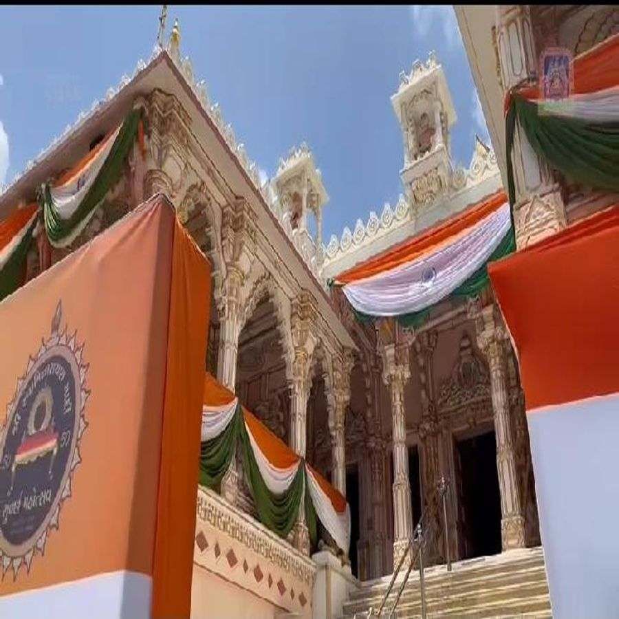 અમદાવાદ સહિત આખા ગુજરાતમાં આઝાદી કા અમૃત મહોત્સવની હર્ષો ઉલ્લાસથી ઉજવણી થઈ રહી છે. તેવામાં સ્વામિનારાયણ મંદિરનો ભવ્ય શણગાર જોઈ લોકો દેશભક્તિના રંગે રંગાયા છે.