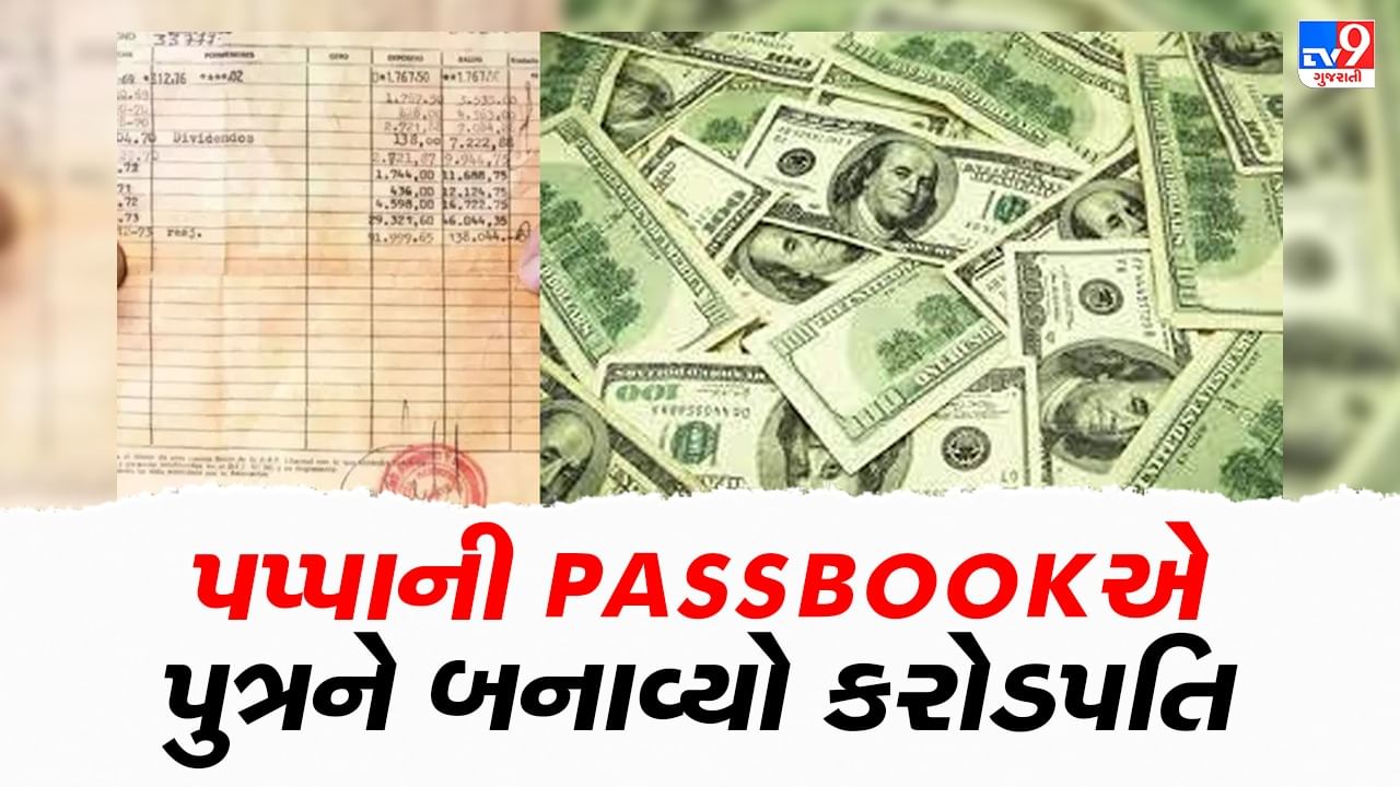 This guy became a millionaire overnight son's fortunes changed because of father's 60 year old passbook