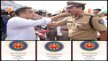 Another Achievement of Surat Police, City Police Awarded 3 Silver Category Medals by SKOCH Group |  Another Achievement of Surat Police, Surat City Police Awarded 3 Silver Category Medals by SKOCH Group