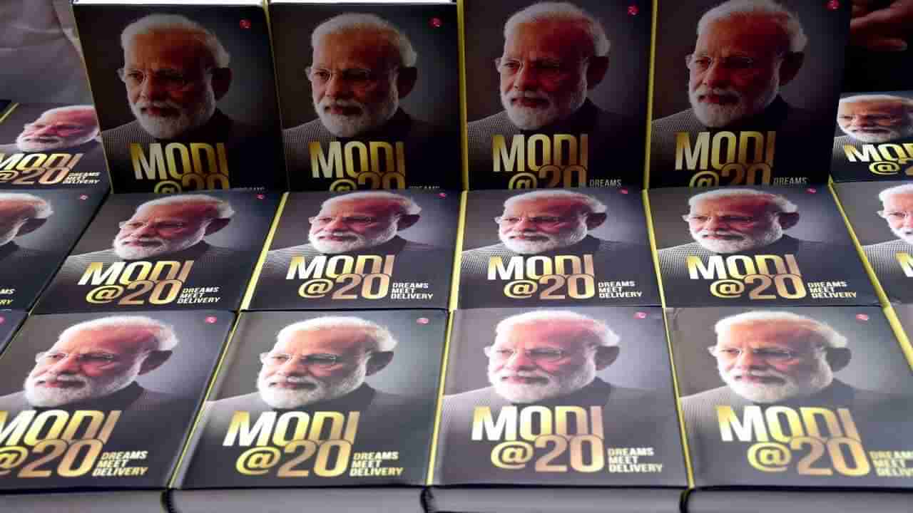 Anand: સરદાર પટેલ યુનિવર્સિટીમાં MODI@20, DREAMS, MEET, DELIVERY પુસ્તક ઉપર યોજાયુ વ્યાખ્યાન