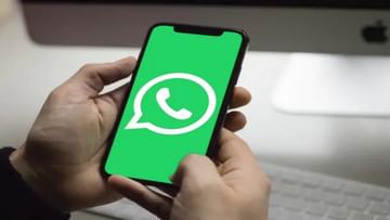 WhatsApp યુઝર્સનું ટેન્શન થશે દૂર, આવી ગયું સૌથી મહત્વનું ફીચર, તમે કરેલી ભૂલ સરળતાથી સુધારી શકશો